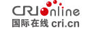 國(guó)際在線