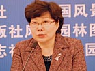 住房和城鄉(xiāng)建設(shè)部城市建設(shè)司副巡視員曹南燕講話