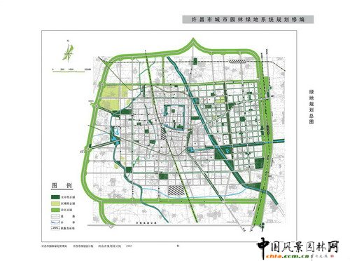 許昌市園林綠化局局長王曼麗發(fā)言(圖)