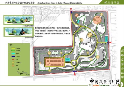 北林畢業(yè)作品之北京市朝陽區(qū)金盞鄉(xiāng)農(nóng)業(yè)觀光園設計