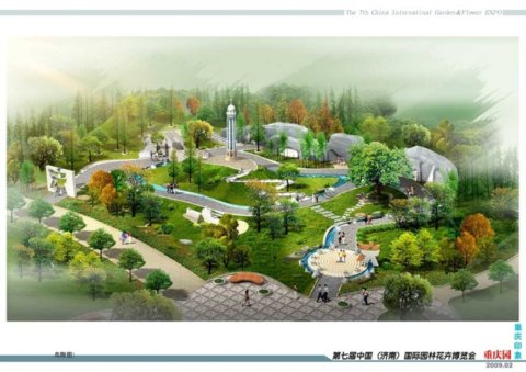 重慶園?第七屆園博會展園設計方案