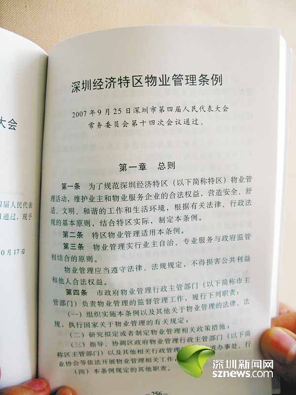 小區空地咋成了“余泥渣土場”(組圖)