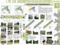 華中農(nóng)大畢業(yè)生作品之游園改造設(shè)計(jì)