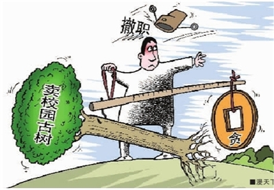 湖南：湘潭小學(xué)校長(zhǎng)牟利被罰 賣(mài)掉5棵樹(shù)丟了“烏紗帽” 
