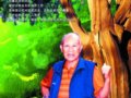 紅色老人的綠化人生--記“中國綠化老人”單昭祥