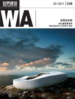 《世界建筑》2011年2月份第248期內(nèi)容介紹