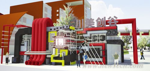 風景園林 川美 創谷