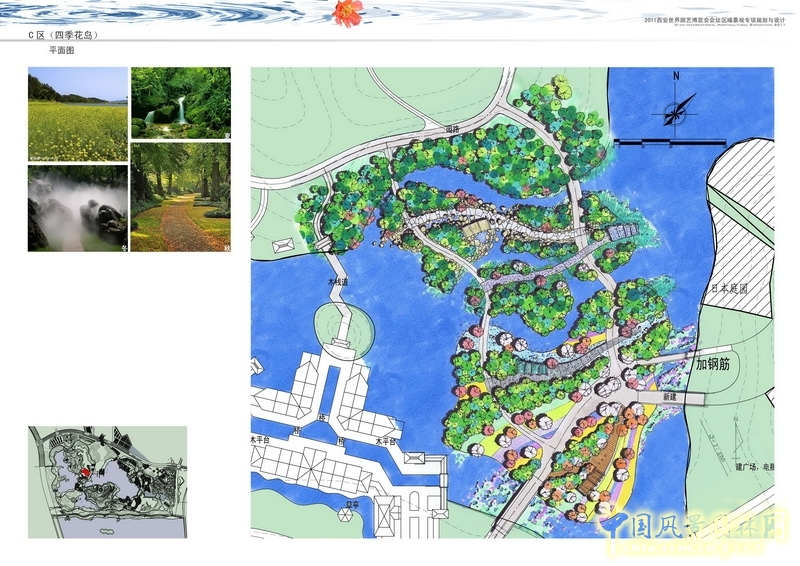 盛葉夏樹(shù) 世園會(huì) 景觀規(guī)劃