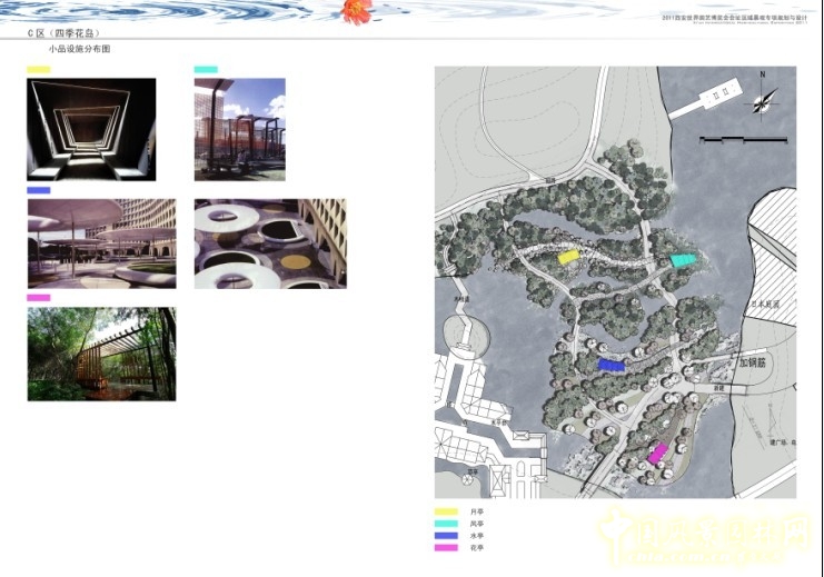 盛葉夏樹(shù) 世園會(huì) 景觀規(guī)劃