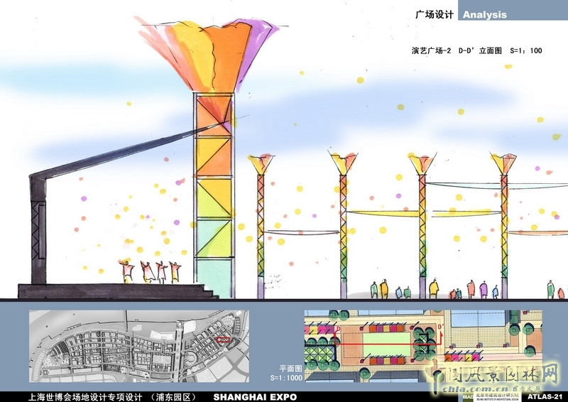 盛葉夏樹 作品展示 場地設(shè)計