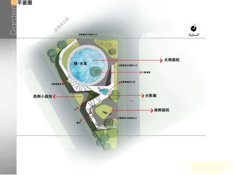 北京園博會 設計師廣場 獲獎 作品 毛子強 亦園 中國風景園林網