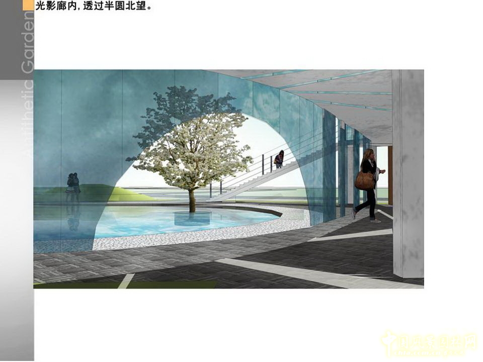 北京園博會 設計師廣場 獲獎 作品 毛子強 亦園 中國風景園林網