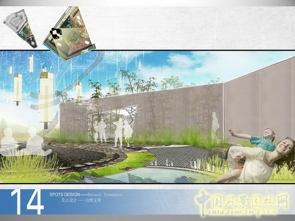 北京園博會 設計師廣場 獲獎 作品 寇航 中國風景園林網(wǎng)