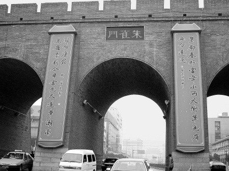 楹聯(lián) 城市 西安 中國(guó)風(fēng)景園林網(wǎng)