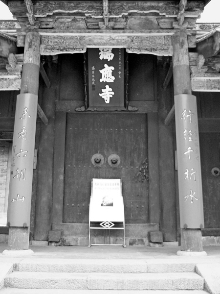 楹聯(lián) 城市 西安 中國(guó)風(fēng)景園林網(wǎng)