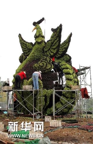濟(jì)南花壇