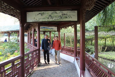 歐洲 中國園林 駐比利時使館 參觀 天堂公園 中國風景園林網