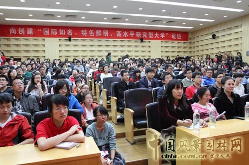 中國風(fēng)景園林網(wǎng) 孟兆禎 北林60周年慶 園林動態(tài)