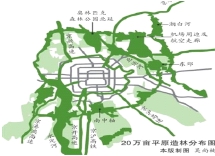王仙民 體綠化 治理  PM2.5 屋頂綠化大會 中國風景園林網
