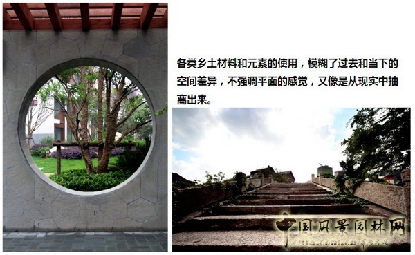 風(fēng)景園林師論壇 居住區(qū)景觀 張文英 中國(guó)風(fēng)景園林網(wǎng)