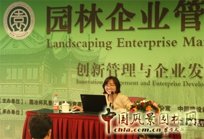 中國風(fēng)景園林網(wǎng) 蘇州園林 園林企業(yè) 黃勤