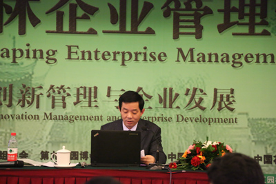 中國風景園林網 園冶論壇 姚鎖平