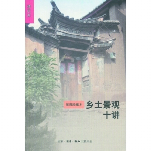 中國風景園林網