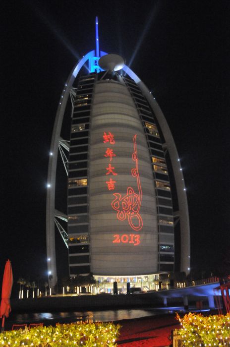 迪拜 帆船酒店 蛇年大吉 蛇年春節