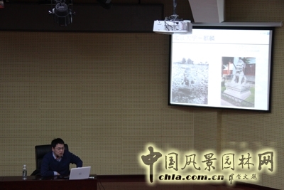 中國風景園林網 北林遺產保護論壇 圓明園保護