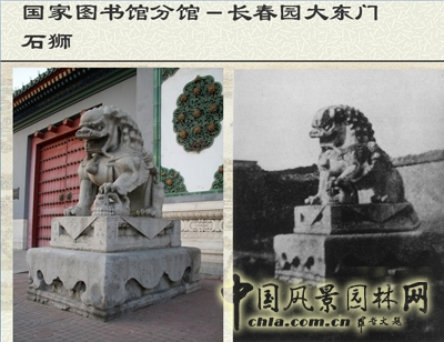 中國風景園林網(wǎng) 北林遺產(chǎn)保護論壇 圓明園保護