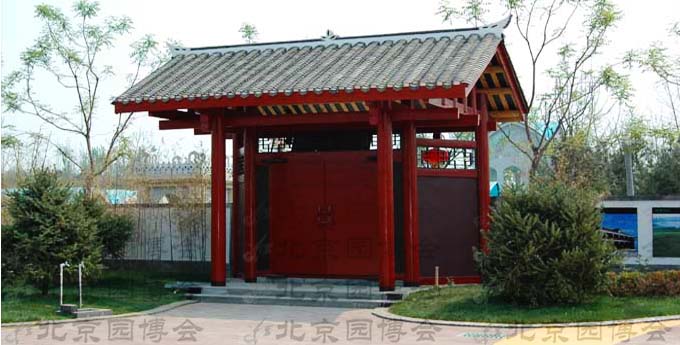 北京園博會(huì) 遵義園 現(xiàn)代展園 