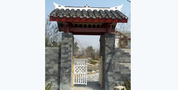 北京園博會(huì) 遵義園 現(xiàn)代展園 