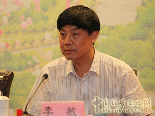 風(fēng)景園林師國際論壇大師對話環(huán)節(jié)的李敏教授