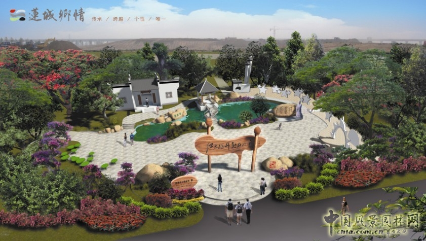 湘潭園 園博會 蓮城鄉情 景觀設計 
