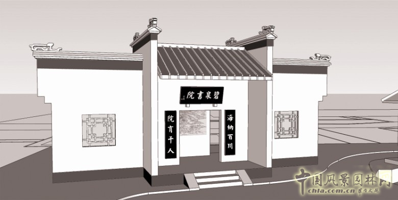 湘潭園 園博會 蓮城鄉情 景觀設計