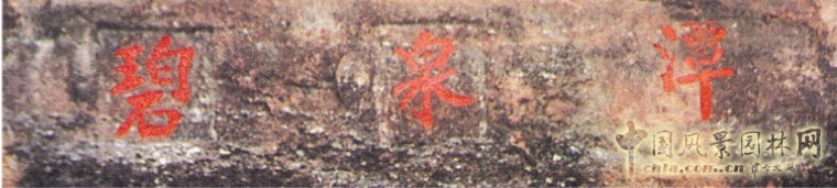 湘潭園 園博會 蓮城鄉情 景觀設計