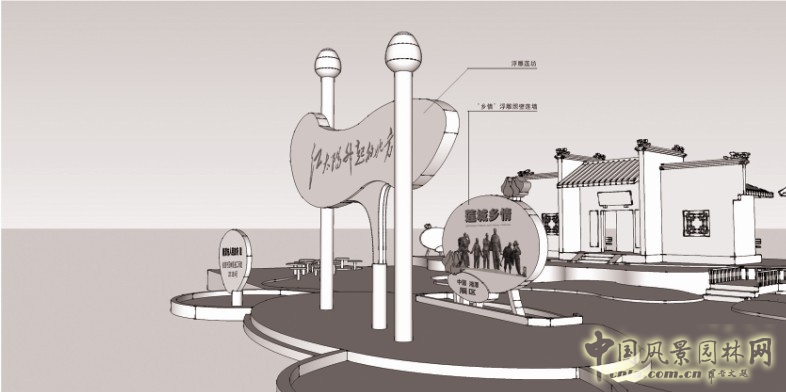 湘潭園 園博會 蓮城鄉情 景觀設計