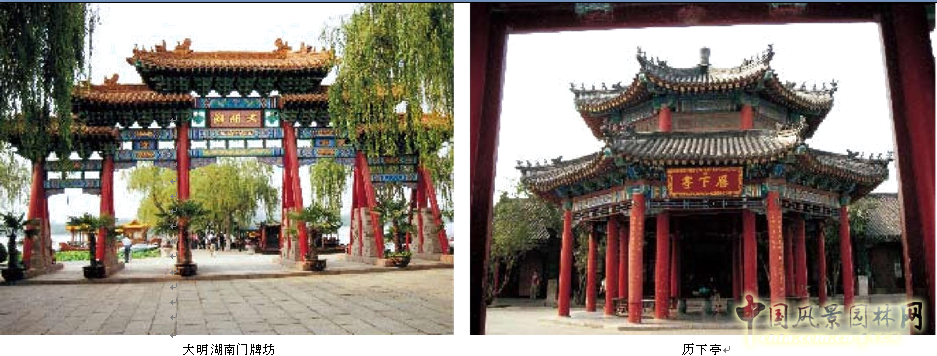 大明湖 劉秀晨 景觀設(shè)計(jì) 濕地公園 中國風(fēng)景園林網(wǎng)