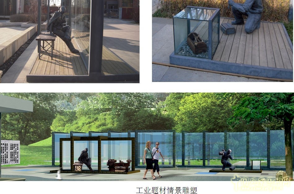 沈陽園 設(shè)計方案 北京園博會 規(guī)劃設(shè)計