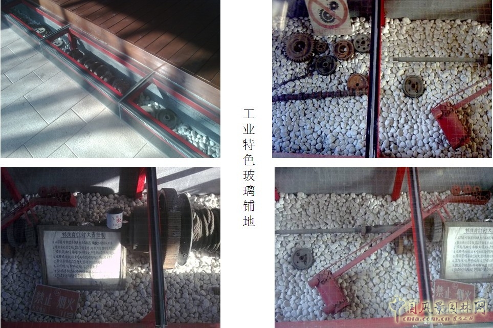 沈陽園 設(shè)計方案 北京園博會 規(guī)劃設(shè)計