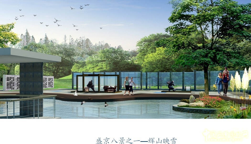 沈陽(yáng)園 設(shè)計(jì)方案 北京園博會(huì) 規(guī)劃設(shè)計(jì)