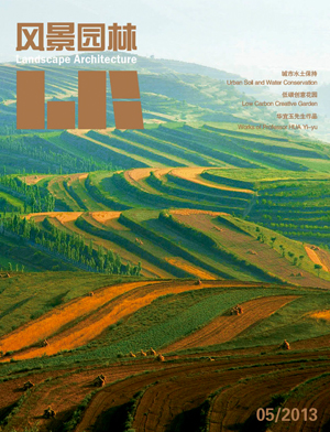 風(fēng)景園林 景觀(guān)設(shè)計(jì) 景觀(guān)規(guī)劃 規(guī)劃設(shè)計(jì)