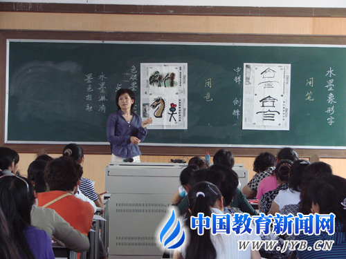 世界遺產 世遺教育 世界遺產教育 麗江古城