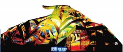 《鄉(xiāng)語(yǔ)》 資料照片