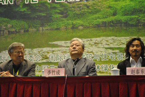 住建部城建司原副巡視員、中國風(fēng)景名勝區(qū)協(xié)會副會長曹南燕主持