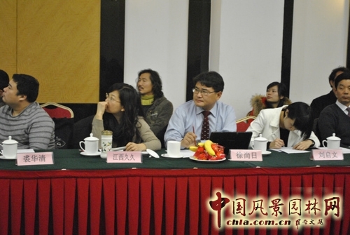 園冶高峰論壇 園冶杯 園林企業(yè)