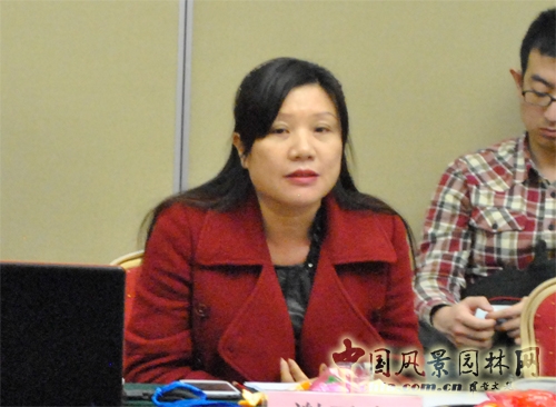 園冶杯 園冶高峰論壇 園林企業