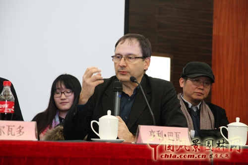 大師對話 園冶高峰論壇 園冶杯