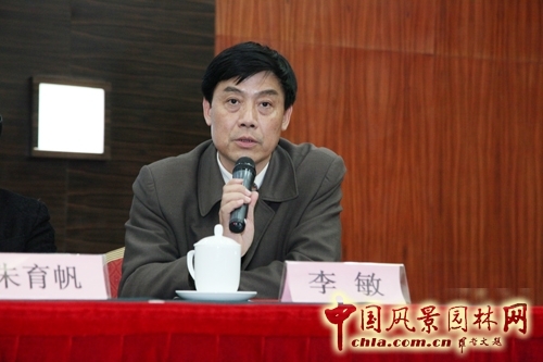 大師對話 園冶高峰論壇 園冶杯