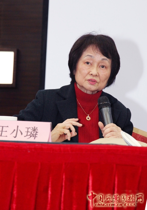 大師對話 園冶高峰論壇 園冶杯